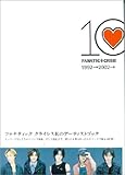 FANATIC◇CRISIS 1992→2002→ (B‐PASS SPECIAL EDITION)-