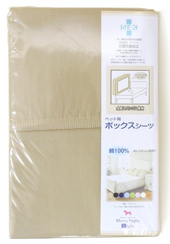 メリーナイトスタイル メロディ SEK抗菌防臭加工 ボックスシーツ ベッドシーツ ダブルサイズ 140×200×30cm ベージュ MNS675062-96
