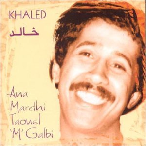 Ana Mardhi Taouel _M_ Galbi
