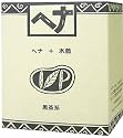 ナイアード ヘナ+木藍 100g