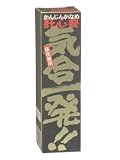 気合一発! 50ml