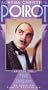 Poirot: The Dream [VHS]