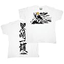 Bleach: Ichigo Streaks with Kanji White T Shirt
