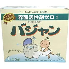 バジャン 1.2kg
