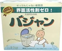 バジャン 1.2kg
