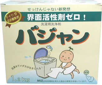 バジャン 1.2kg
