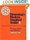 Elementary Modern Standard Arabic: Volume 1, Pronunciation and Writing; Lessons 1-30 (Elementary Modern Standard Arabic, Lessons 1-30)
