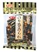  : Shirakiku - Nori Maki Arare (rice crackers with seaweed) 5.0 Oz.