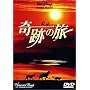 ��Ղ̗� [DVD]