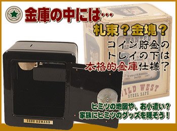 Cover image : ブリキ貯金庫 西部劇バージョン