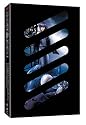 Ghost in the Shell: Stand Alone Complex, Volume 01 (Special Edition)