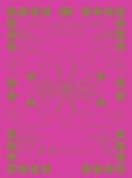 SONGBOOK あまのじゃく(完全生産限定盤)(CD+書籍)