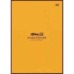 D-LIVE IN JAPAN 2011 [DVD]