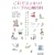 ����ŃX�b�L��!�n�[�u�̐S�Ó��ȁ\���Ă��񂴂肵���Ƃ��́A�n�[�u�Ō��C�ɂȂ��Ă݂Ȃ�?