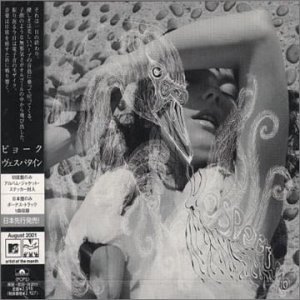 Vespertine