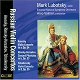 Arensky, Rimsky-Korsakov, Tchaikovsky: Violin Concertos