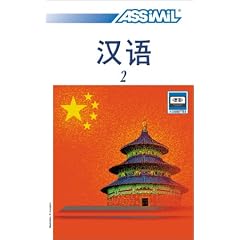 Le Chinois sans peine, tome 2 (coffret 4 cassettes)