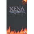 Xena Warrior Princess Series Two Episodes 2.36 to 2.46