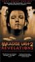 Paradise Lost 2 - Revelations [VHS]