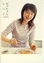 �Ȃ�����񃌃V�s (�n���ۂ��炵�u�b�N�X)
