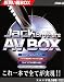 Jack Brothers AV BOX