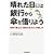 晴れた日には銀行から傘を借りよう