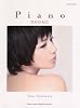 ピアノソロ　西村由紀江　Piano
