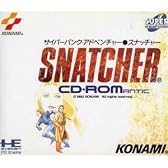 SNATCHER 【PCエンジン】