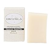 お風呂の愉しみマルセイユ石けん