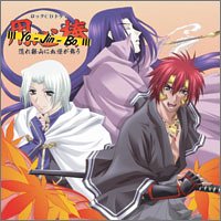 ���b�NCD�h���} Yo-Jin-Bo �B���R�Ɍ���������