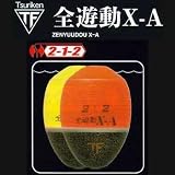 釣研 全遊動X-A 2-1-2 オレンジ 00号 17821