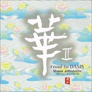Missa Johnouchi - Road to Oasis - Zortam Music