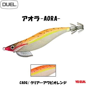 ヨーヅリ(YO-ZURI) アオラ クリアーアワビオレンジ 3.5号 A1414-CAOG