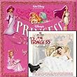 The Princess Diaries/Princess Favourites