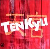 天宮(Tenkyu)