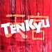 天宮(Tenkyu)