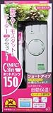 コンパクトスリムホットパック150 