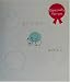 すぐそばに…
