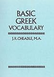 Basic Greek Vocabulary