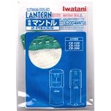 イワタニ産業 CB-120/150/200用マントル2P CB-200-MANTLE