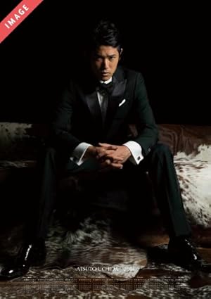 内田篤人 等身大ポスター・カレンダー 2014 (講談社カレンダー)