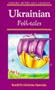 Ukrainian Folk-tales (Oxford Myths and Legends)