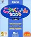 DynaFont これくしょん 2004 Macintosh版