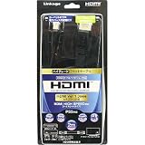 HDMIフラットケーブル(Ver1.3a)2m　HIHDCF-2Mの画像