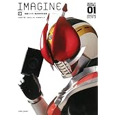 DETAIL OF HEROES 仮面ライダー電王特写写真集