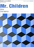 ピアノミニアルバム Mr,Children Any/I’m sorry(ソロ&弾き語り)-