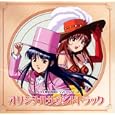 Sakura Taisen Dai4ki Drama CD
