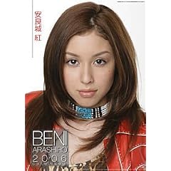 ���Ǐ�g 2007�N �J�����_�[