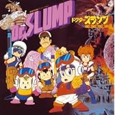 ANIMEX 1200シリーズ 79 ドクタースランプ 音楽集