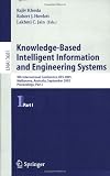 Knowledge-Based Intelligent Information and Engineering Systems: 9th International Conference, KES 2005, Melbourne, Australia, September 14-16, 2005, ... Notes in Artificial Intelligence) (Pt. 1)